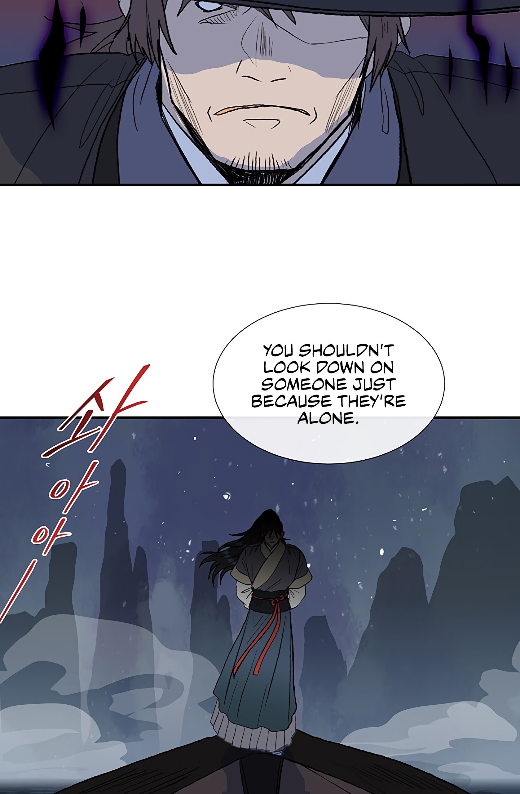 The Scholar's Reincarnation Chapter 108 27